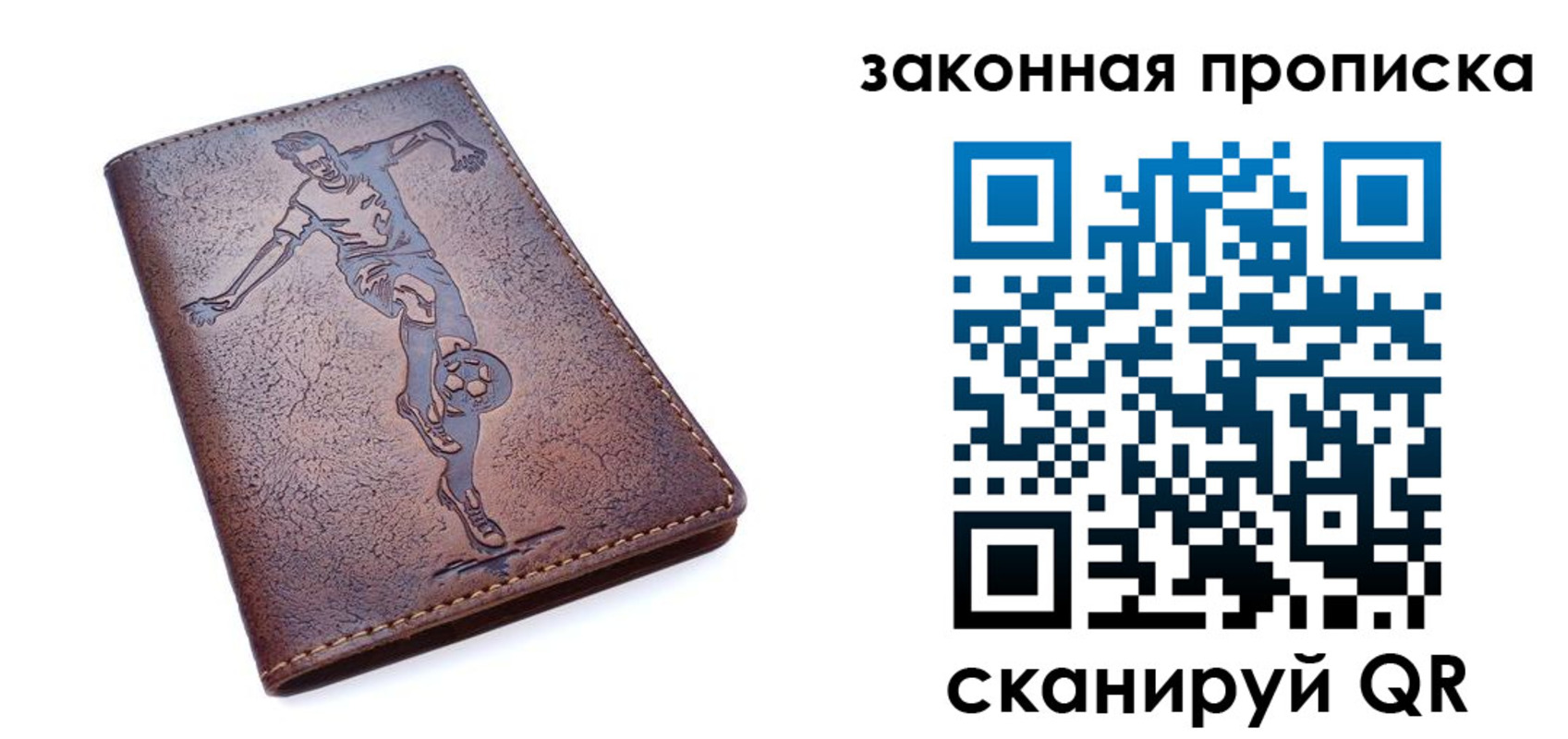временная регистрация поиск в Мытищах